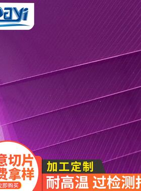钉做pp片材挤出免费拿样橙色白色斜纹PP板PP彩色吸塑片材直销