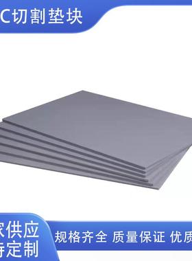 灰色PVC板聚氯乙烯塑料板切割硬板垫片厚板