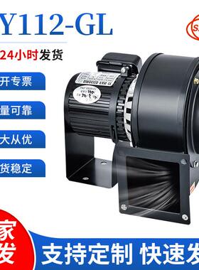 CY112-GL高温管道风机220V多翼式离心风机高转数风扇低噪音风机