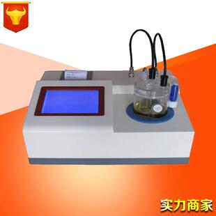 卡尔费休水分测定仪溶剂检测仪微量水份测定仪库仑法电量法厂家