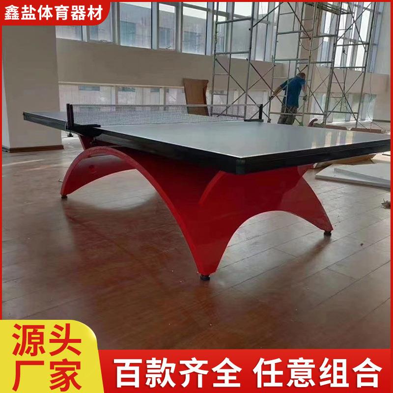 乒乓球桌防雨乒乓球台室外健身器材体育比赛乒乓球球桌专业户外