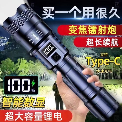 特种兵手电筒强光可充电超亮户外应急照明灯激光灯续航超长灯