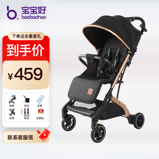 3岁折叠可坐可躺轻便婴儿车 婴儿推车0 PRO婴儿车免安装 宝宝好QZ1