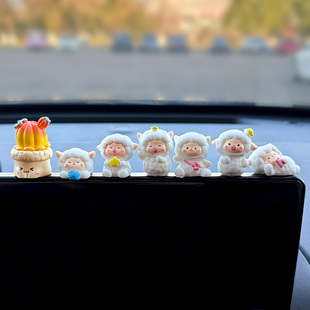 汽车中控屏幕电脑显示器可爱小羊车载车内装饰用品摆件减压小公仔