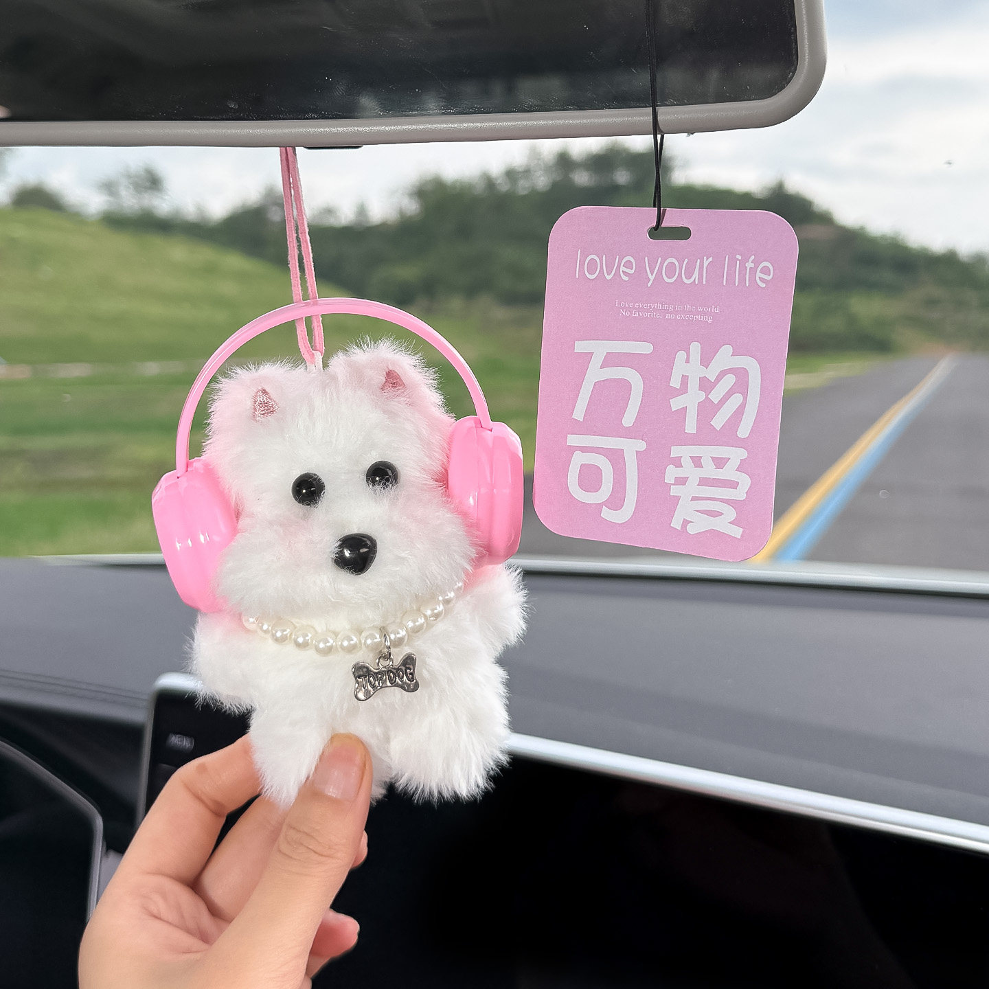 可爱毛绒小狗后视镜装饰挂件