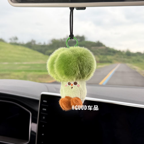 车载后视镜挂件可爱毛绒玩偶蔬菜
