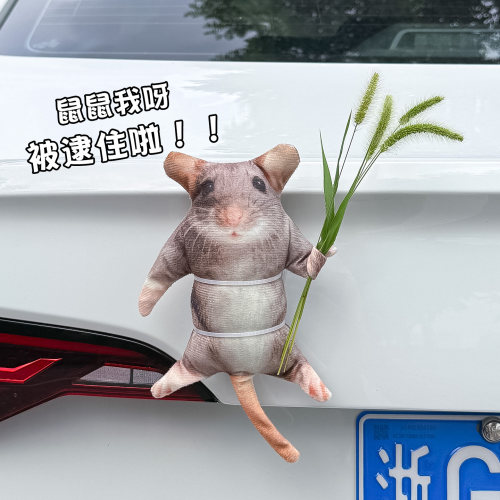 仿真老鼠汽车尾部搞怪装饰品玩偶