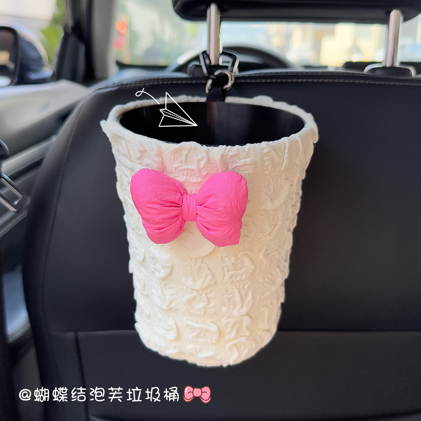 车载垃圾桶可挂式女生款送垃圾袋