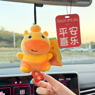 正版 饰小玩偶女生 水豚噜噜车载挂件可爱车内平安挂饰汽车后视镜装