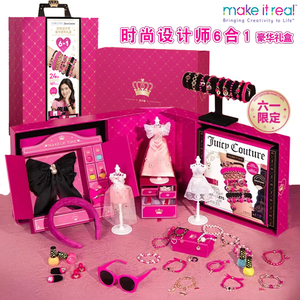 make it real美伊睿diy串珠手链时尚六合一礼盒女孩公主儿童豪华