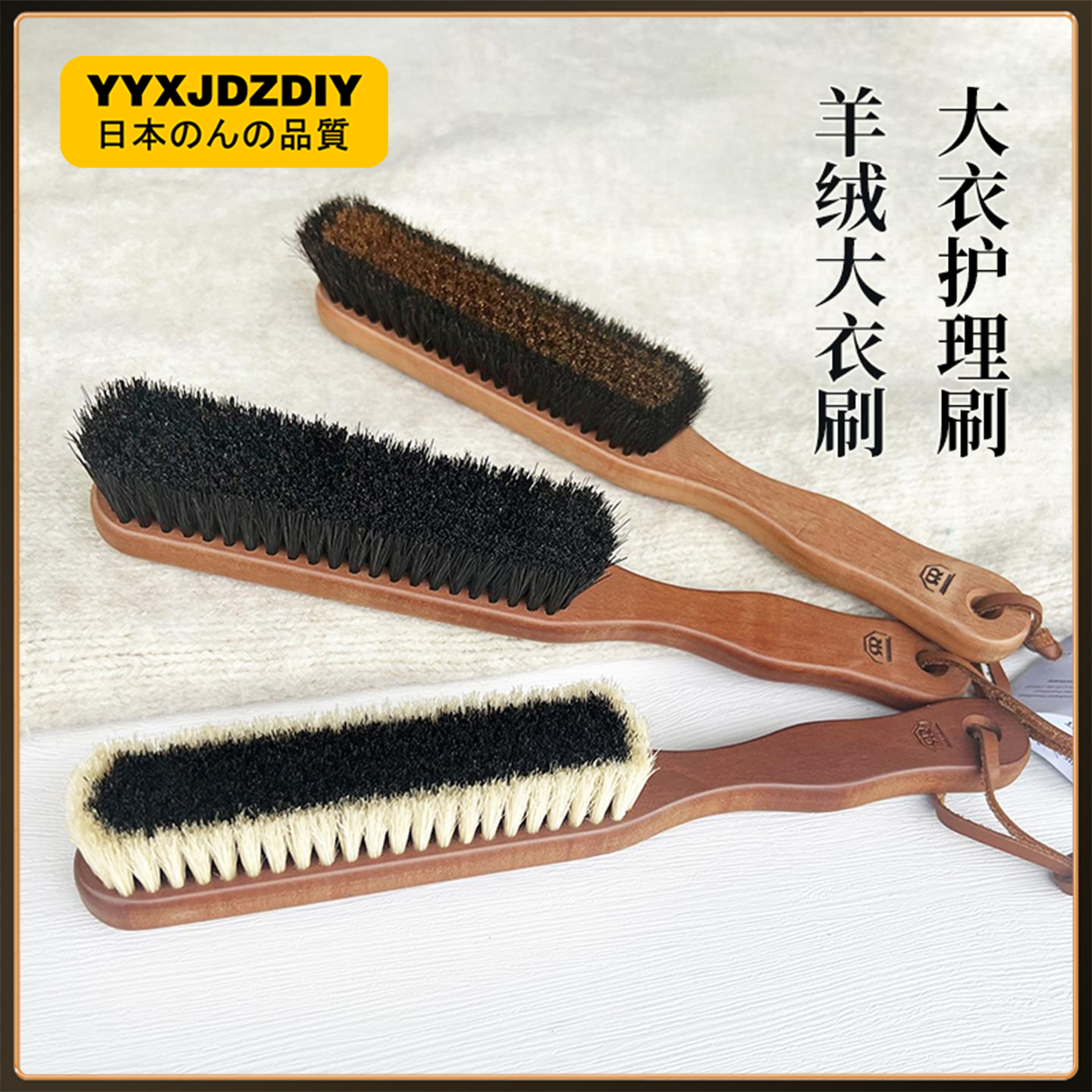 日本Redecker长柄羊绒刷