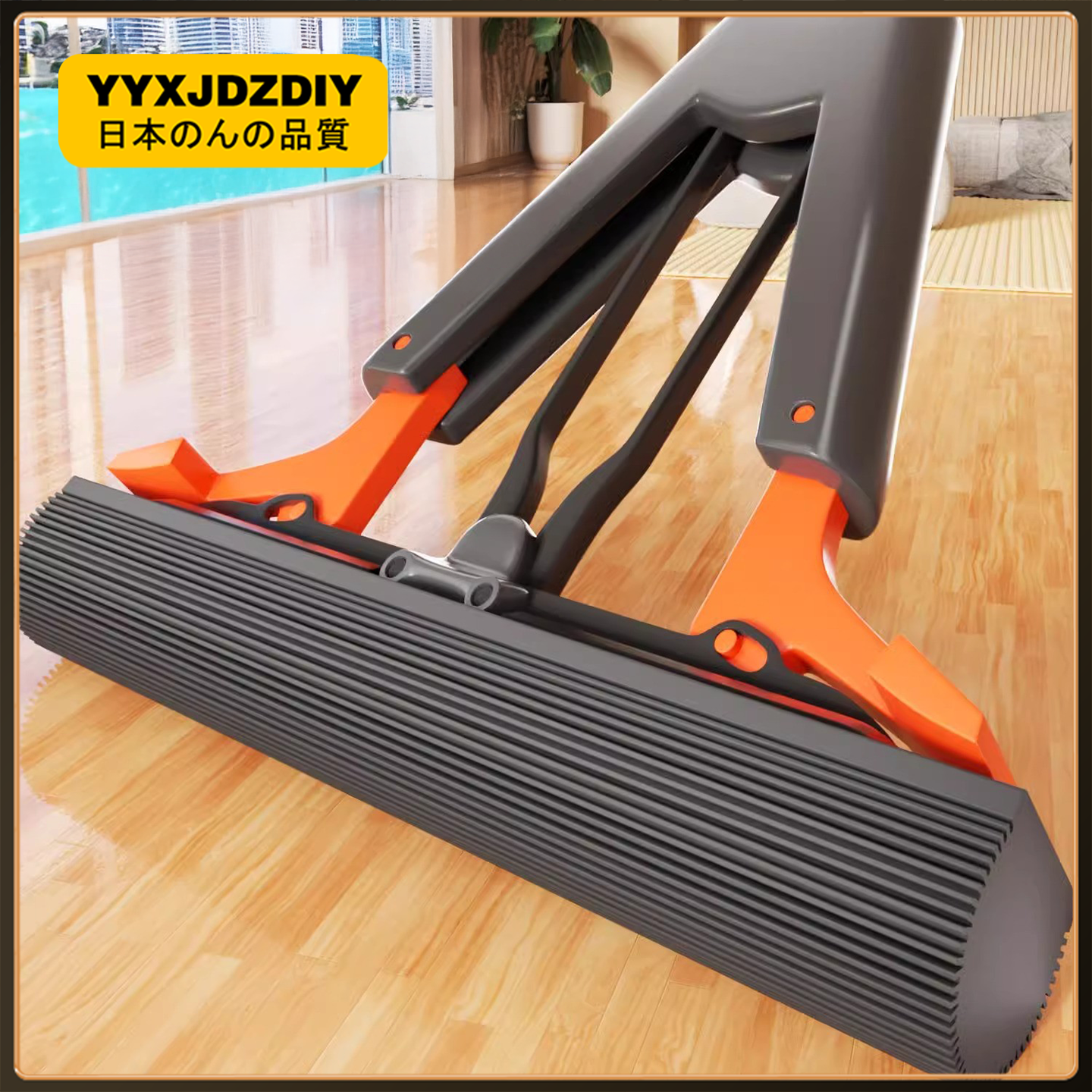 2025新款家用一拖净对折式胶棉拖