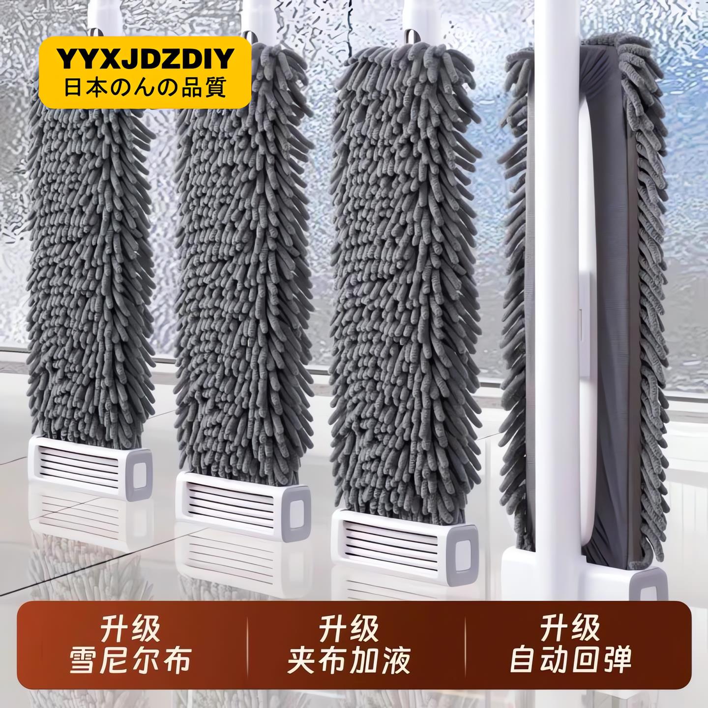 日本加厚雪尼尔免洗拖把