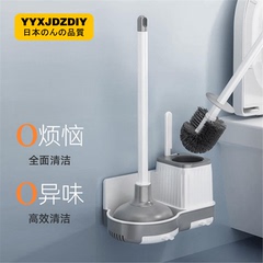 新款马桶刷套装带底座皮搋子疏通器清洁刷无死角马桶刷壁挂三合一