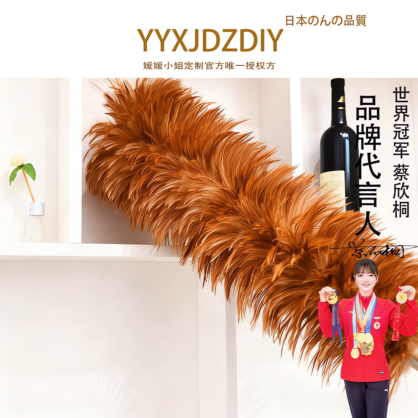 纯手工鸡毛掸子除尘扫灰经济实用