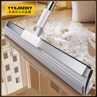 魔术扫把硅胶刮水拖地两用