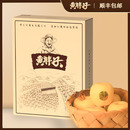 脆甜当季 黄胖子维纳斯黄金苹果10枚 新鲜高档水果 米黄礼盒