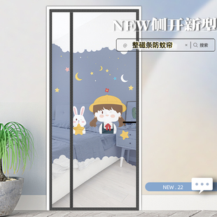 侧开防蚊门帘夏天纱门家用磁性软纱门帘子全磁条静音卧室隔断沙门