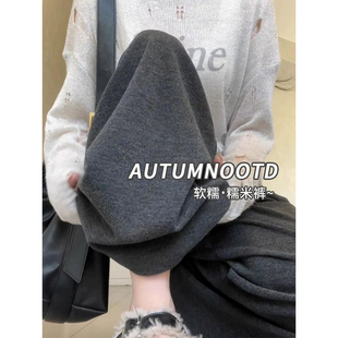 子 宽松显瘦松弛感弯刀裤 300斤灰色糯米裤 女秋冬加绒梨形身材大码