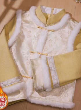 2025百搭黄色冬季新中式改良旗袍马甲套装女加绒保暖温柔气质百搭