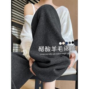 胖mm秋冬加绒宽松bf慵懒显瘦小个子阔腿裤 300斤灰色糯米裤 女大码