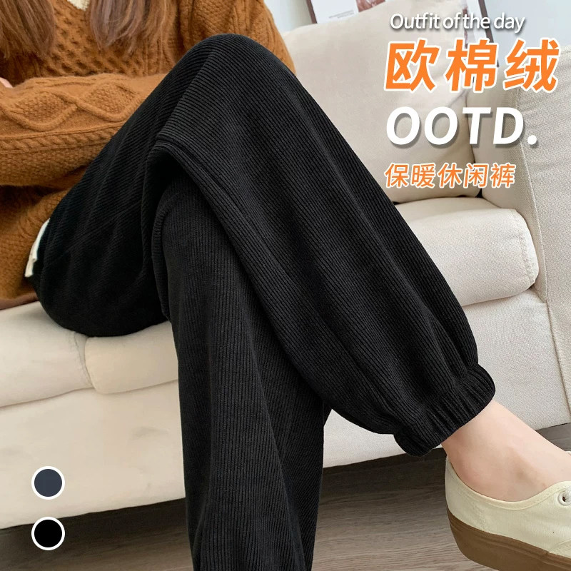 300斤黑色灯芯绒哈伦裤女秋冬加绒大码胖mm显瘦梨形身材休闲裤子