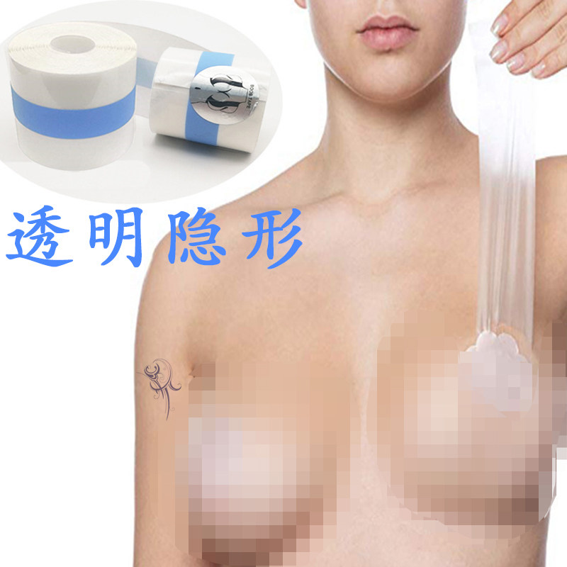 提胸绷带乳贴遮副乳隐形贴胸部下垂提拉弹力胶布束胸胸贴裹胸胶带