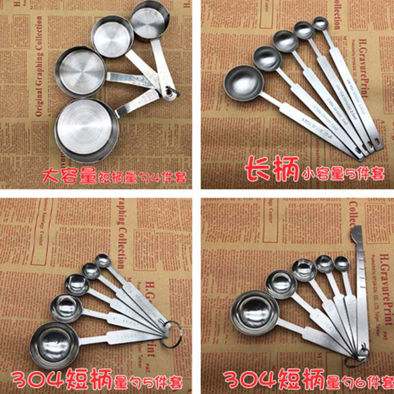 不锈钢量勺计量匙奶粉5/15/30ml10/20克数克勺果粉咖啡盐勺调味勺