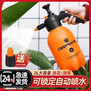 浇花喷壶喷雾瓶家用水壶气压式喷雾器清洁专用高压浇水园艺喷水壶