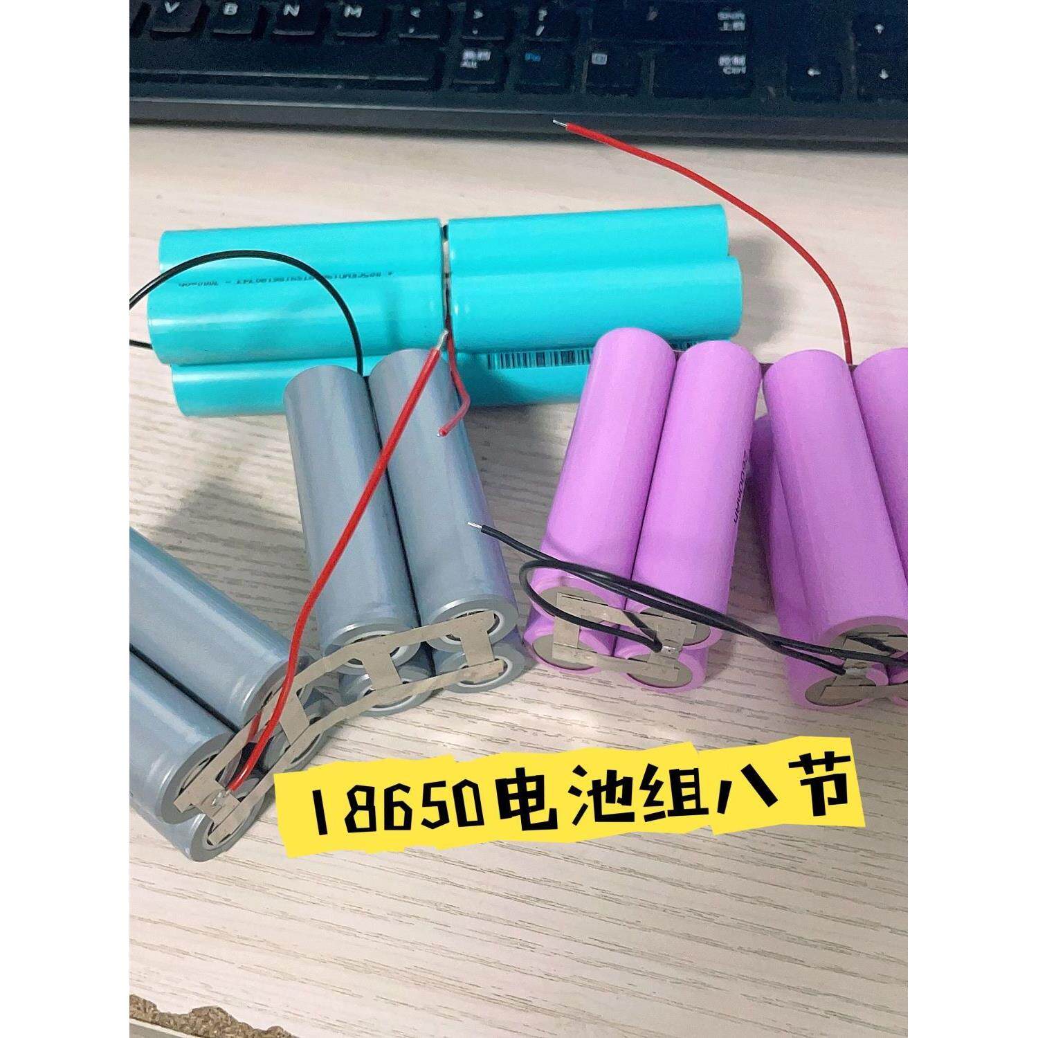 并联18650电池组3.7v 20000mah毫安大容量定制充电宝DIY移动电源