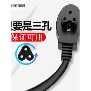 .电热水袋充电线倒三角插头三孔电暖宝充电器通用暖手宝专用电源