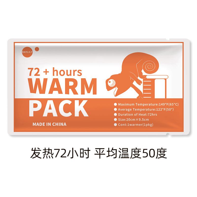 72小时加热包泡沫箱爬宠宠物睫角守宫爬虫冬季运输专用