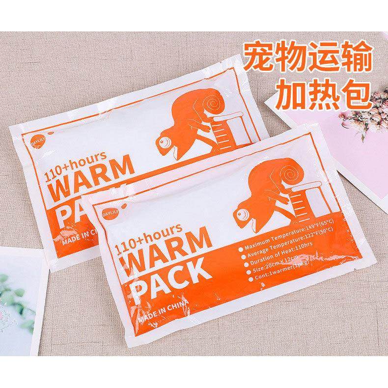 爬虫爬宠加热包发热包水族鱼鹦鹉乌龟宠物活体运输打包发货暖宝宝,居家日用,保暖贴/热敷贴,淘宝优惠券,粉丝福利购,淘宝优惠卷