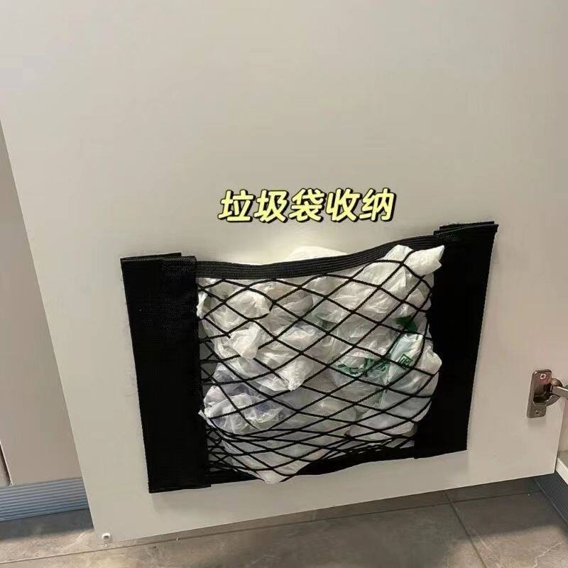 厨房垃圾袋收纳神器放废旧塑料袋收集胶装袋子魔术贴网兜壁挂式