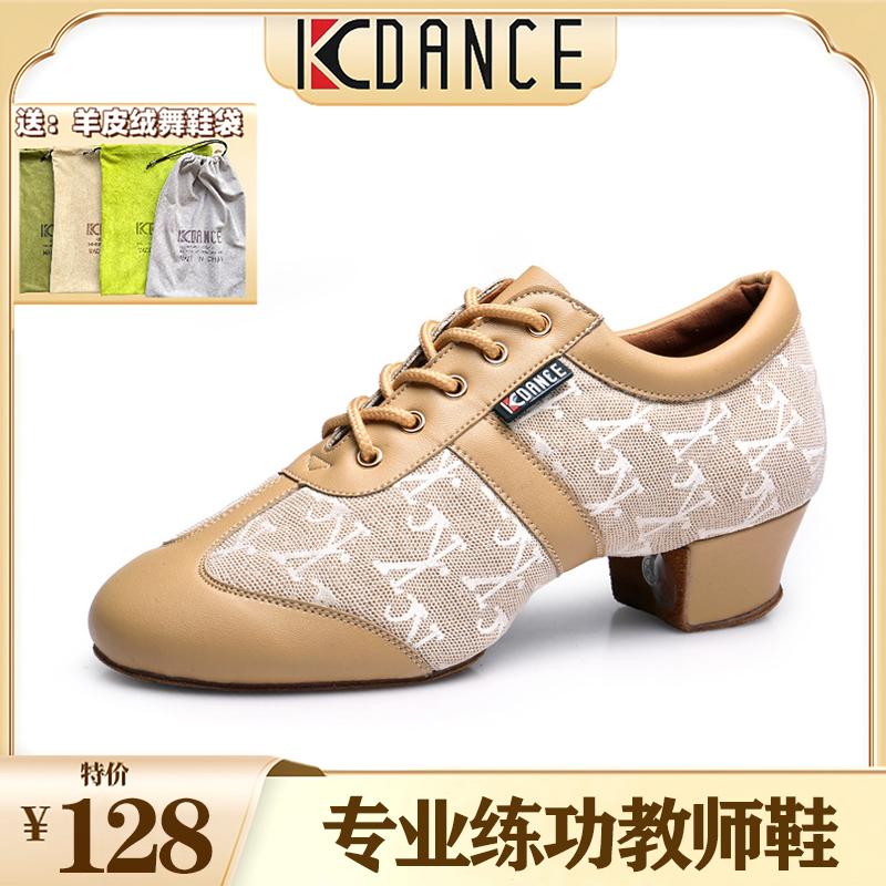 KCDANCE拉丁教师鞋透气舒适