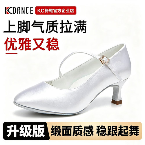 【KC摩登舞鞋】专业舞蹈教师推荐