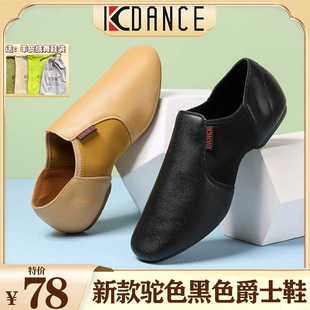 跳舞鞋真皮舞蹈鞋女软底成人练功鞋现代舞蹈鞋爵士鞋弹力底显脚背