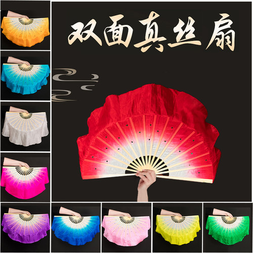 儿童舞蹈扇子广场扭秧歌专用