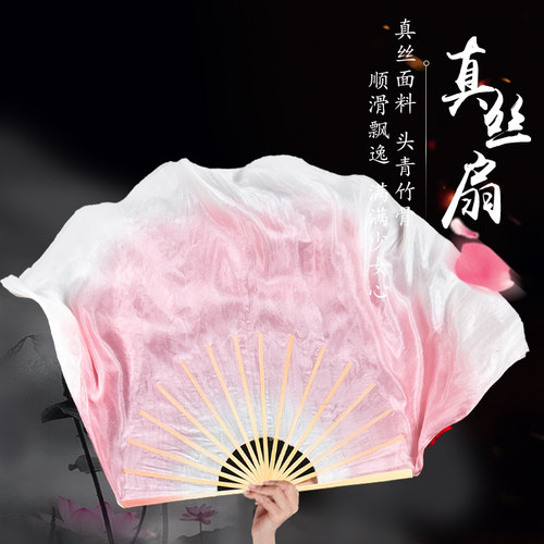 原版点点记忆丝巾藕粉舞蹈扇子