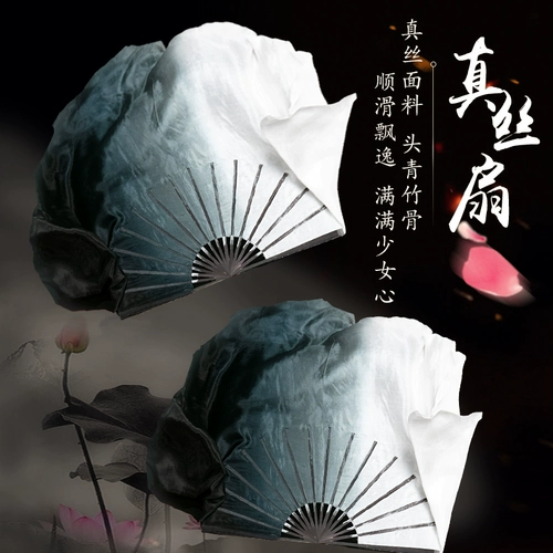 Настоящий фанат шелкового танца взрослые двойной рост китайского стиля квадратного градиента танца Янге Классический Инь и Ян Танц фанат