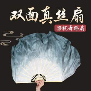 真丝舞蹈扇子加长中国风古典民族舞渐变色书简水墨白灰色跳舞扇子