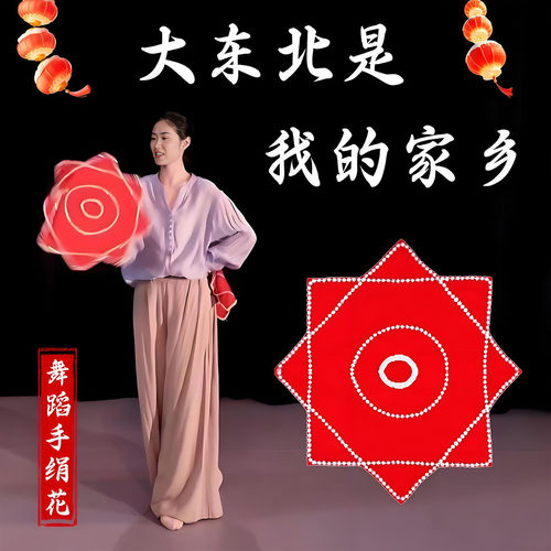 手绢花舞蹈专用麻纱款八角巾一对