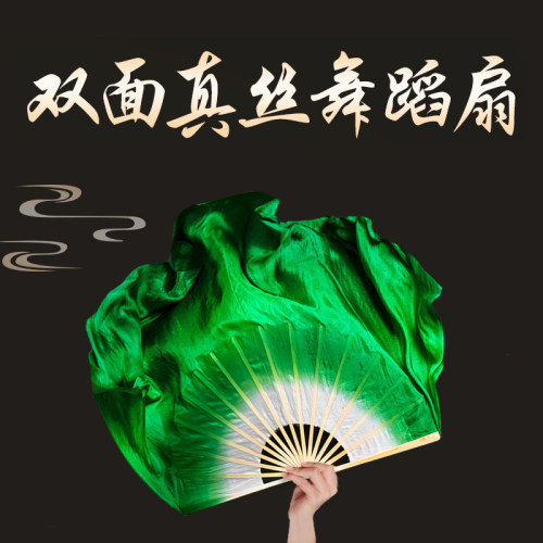 中国风真丝舞蹈扇子胶州跳舞加长