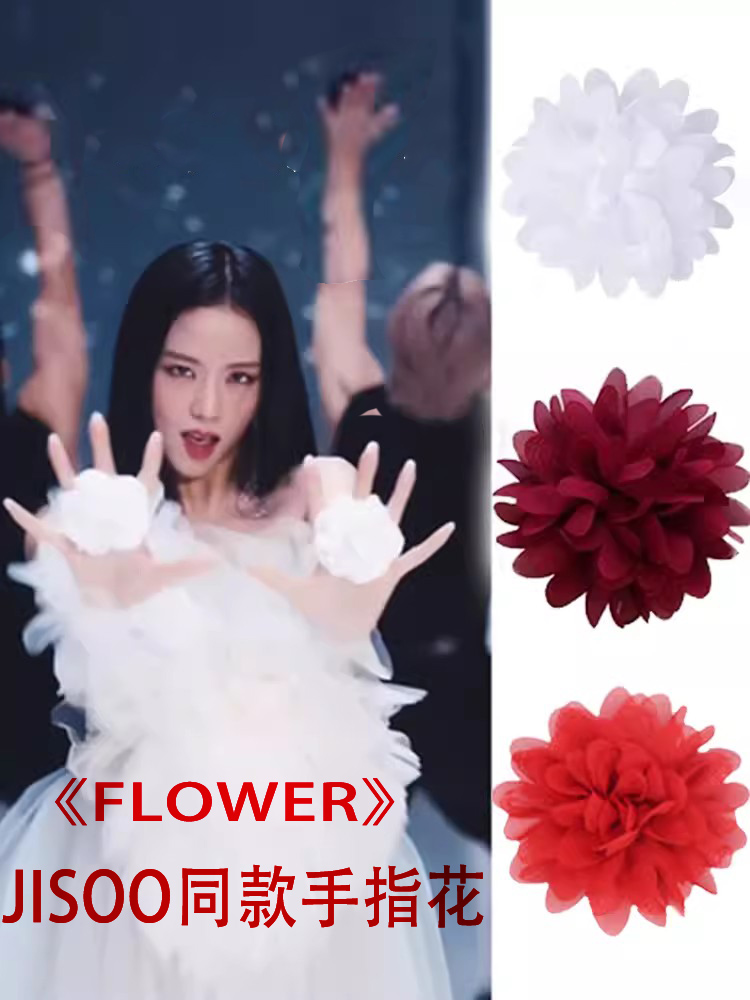 舞蹈手指花量大可优惠