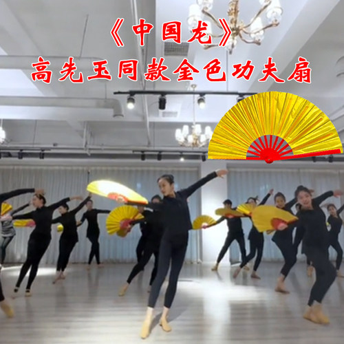 扇子太极舞蹈扇量大可优惠