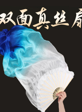 真丝古典中国风长稠三色舞蹈扇子