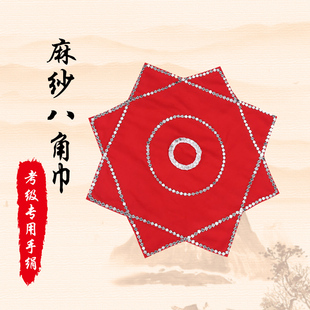 舞蹈手绢花东北二人转扭秧歌手绢专用秧歌手绢舞蹈考级专用手绢花
