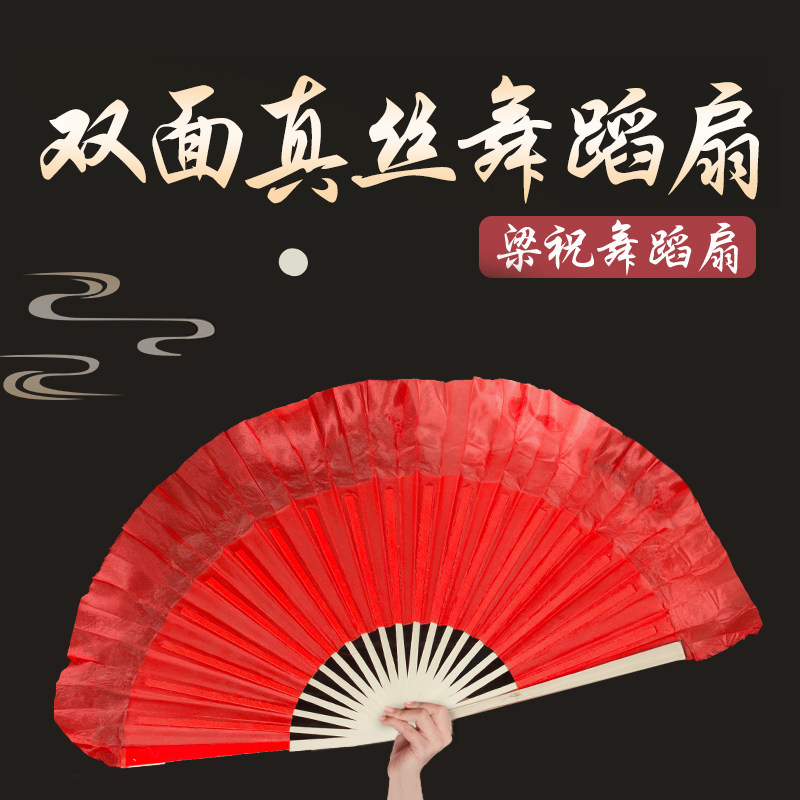 荣昌儿童真丝舞蹈扇子广场舞渐变胶州考级云南花灯鼓8寸跳舞扇子