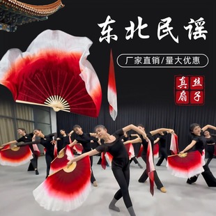 舞蹈扇子红色渐变真丝东北民谣广场舞跳舞专用胶州扭大秧歌绸扇巾