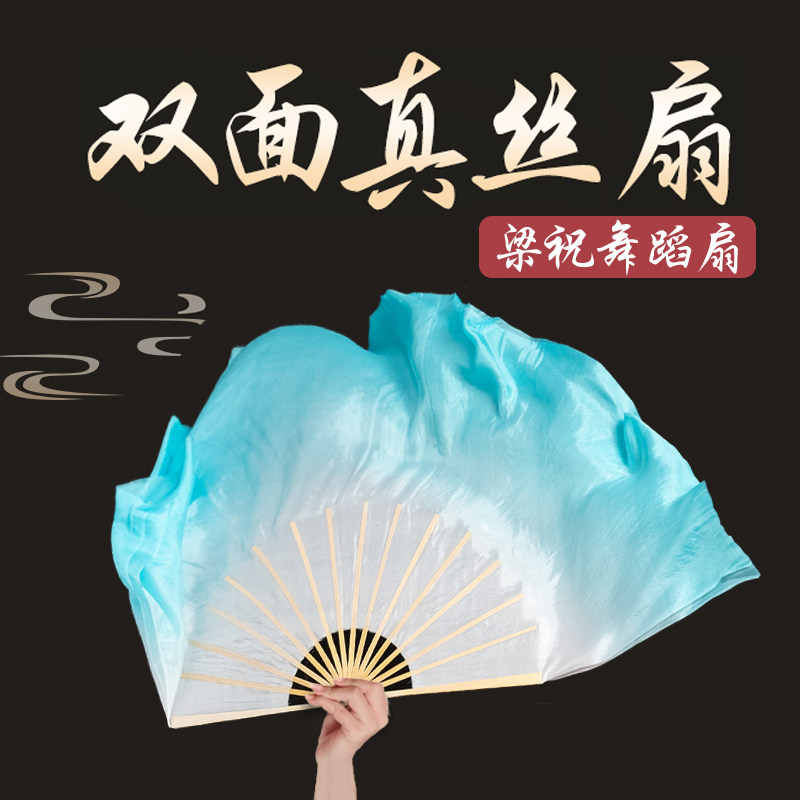 真丝舞蹈扇子广场胶州浅蓝色绸扇